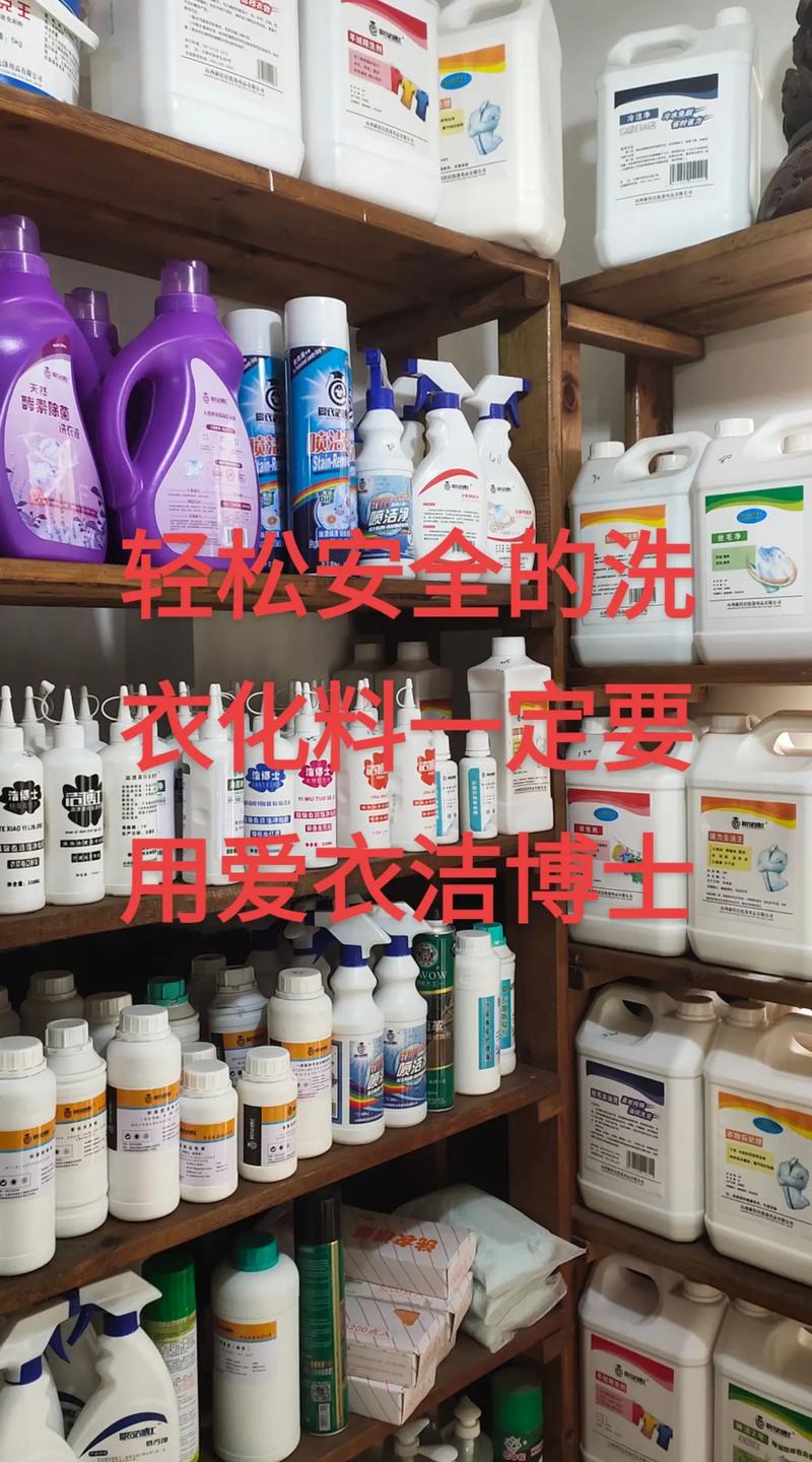 洗涤化料趋势解读：绿色革命与消费升级